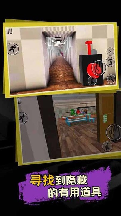 恐怖冰淇淋冒险游戏官方版