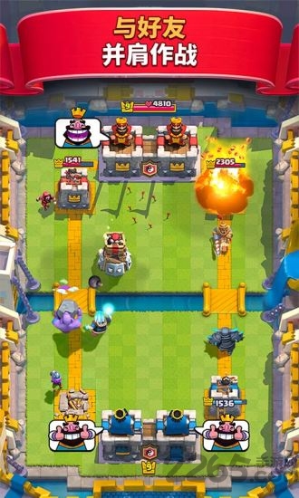 皇室战争老版本