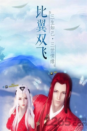 49you手游万剑至尊