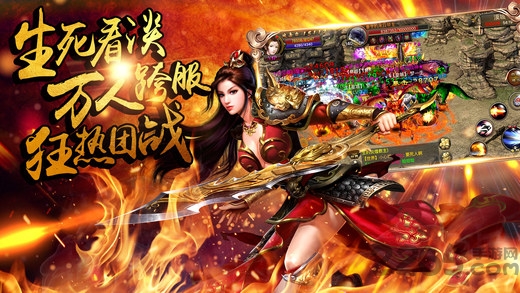 9377烈焰归来手游 烈焰归来9377版下载