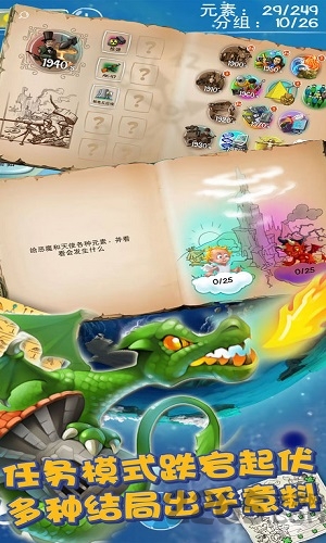 涂鸦上帝起源破解版 涂鸦上帝起源内购破解版