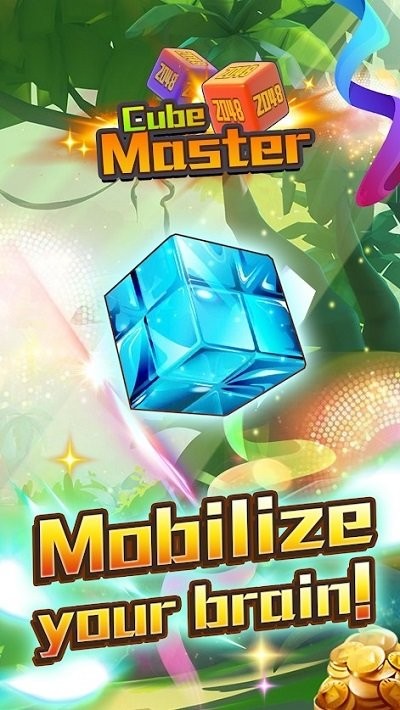 2048魔方大师最新版