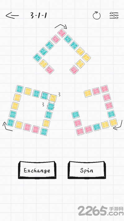 纸面魔方最新版