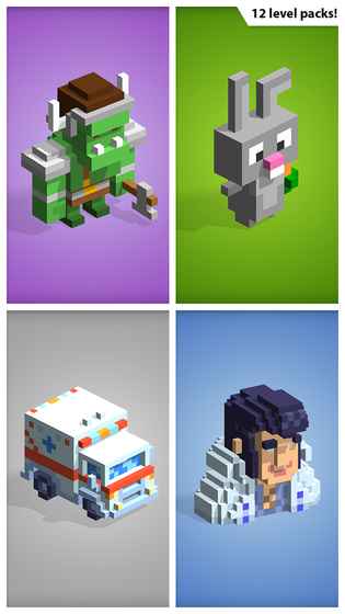 像素魔方最新版