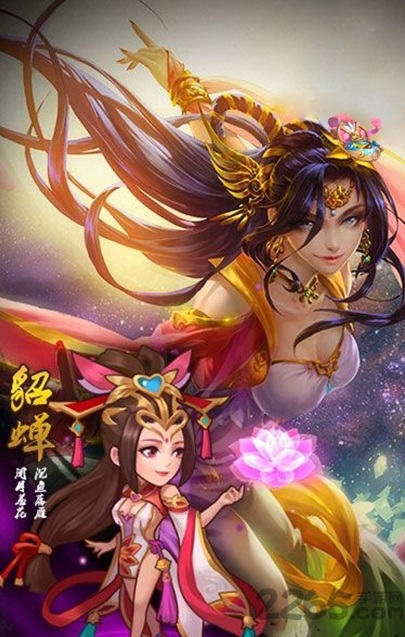 刀塔三国黑马游戏