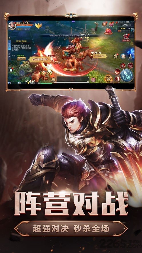 暗黑魔魂7477福利版