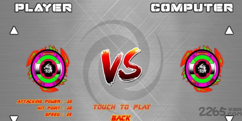 旋转陀螺3手机游戏