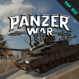 装甲纷争破解版