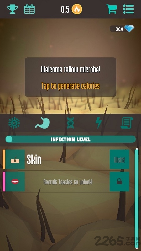 病毒感染官网下载