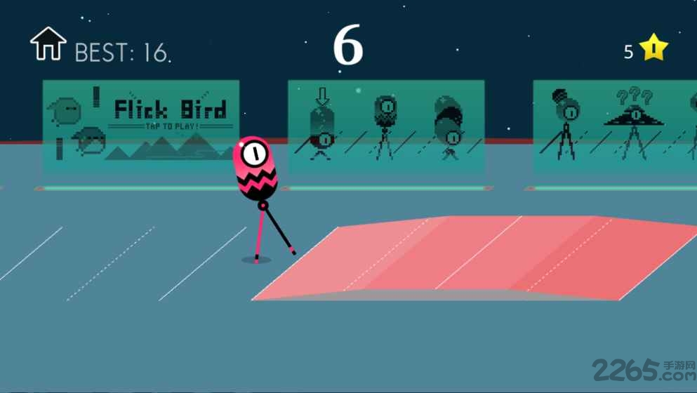 走走外星人游戏