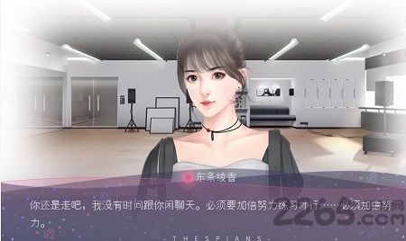 戏痴thespians最新版 戏痴thespians游戏下载