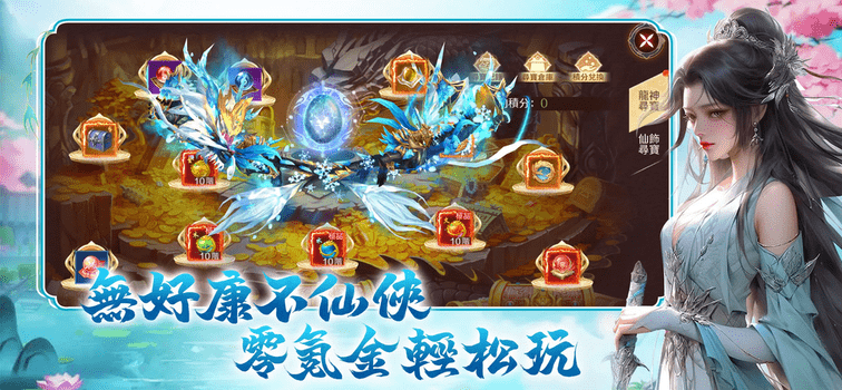 天命轮回游戏官方版