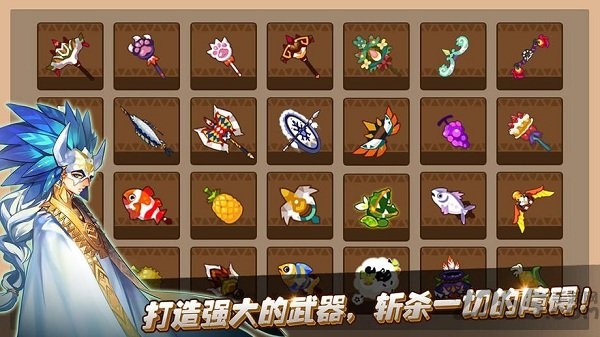 失落传说中文版