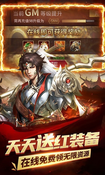 指尖决斗家果盘版