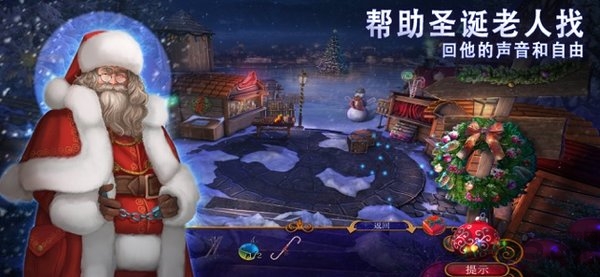 耶鲁节传说谁陷害了圣诞老人中文版