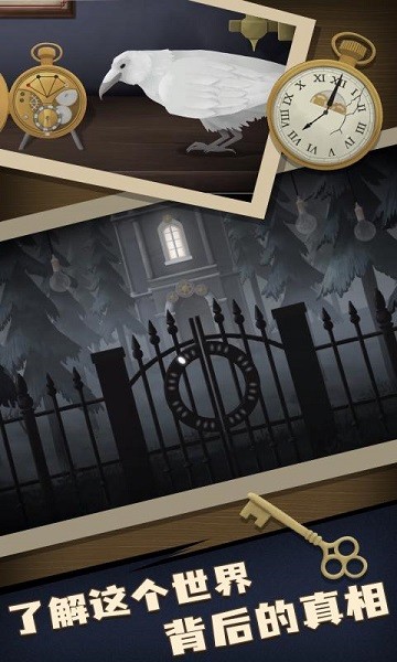 滴答声两个人的故事官方版