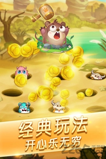 开启打地鼠游戏