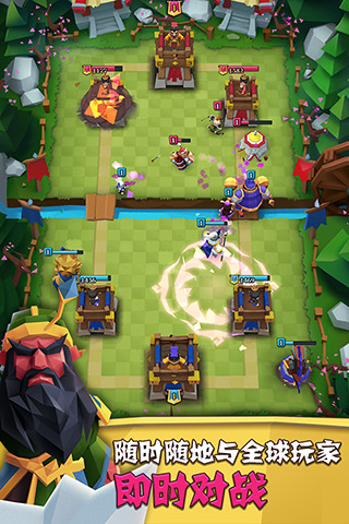 全民三国大战手机版