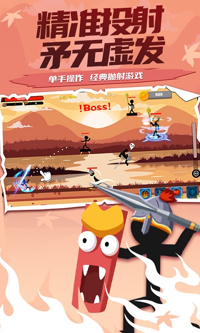 火柴人竞技场手机版 火柴人竞技场游戏下载