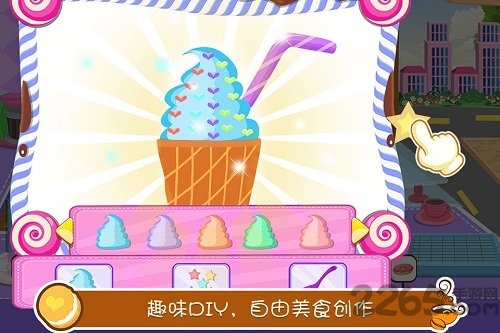 甜品咖啡店游戏