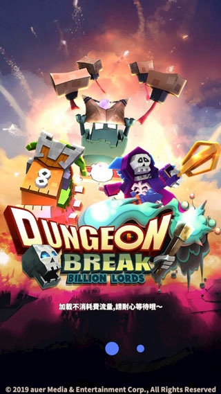 深渊英雄mod破解版