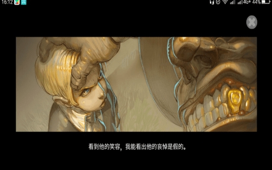 门徒风云破解版