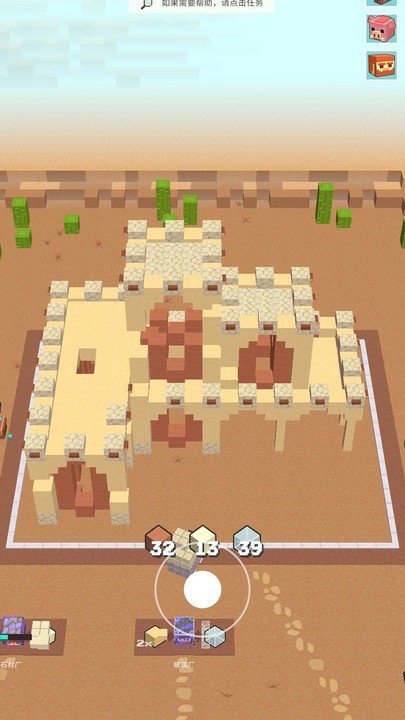 迷你王国最新版