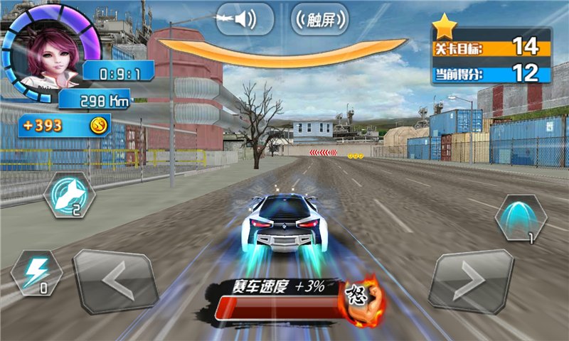 小奥终极狂飙4内购破解版