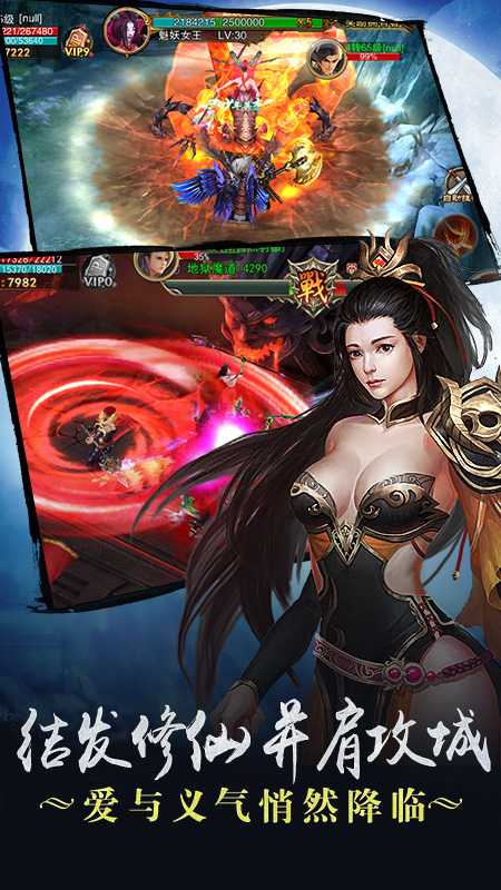 9377苍穹剑决hd官方版