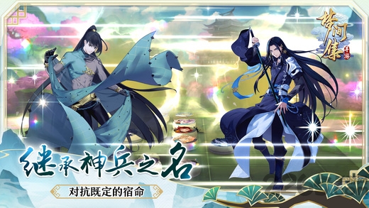 梦间集安卓公测游戏 梦间集公测版下载