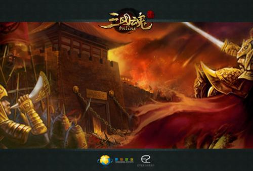 三国魂官方手游