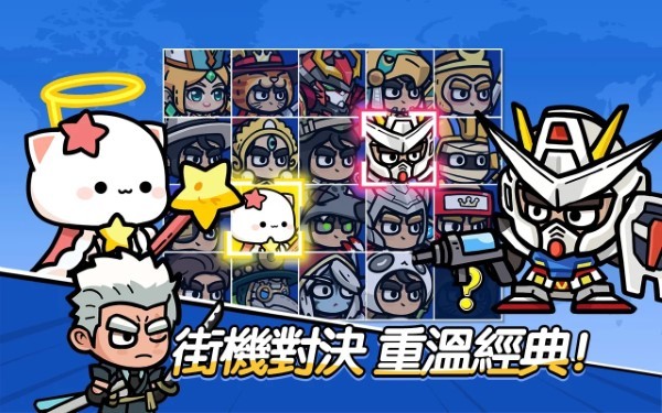 王子变变变游戏(王子變變變)