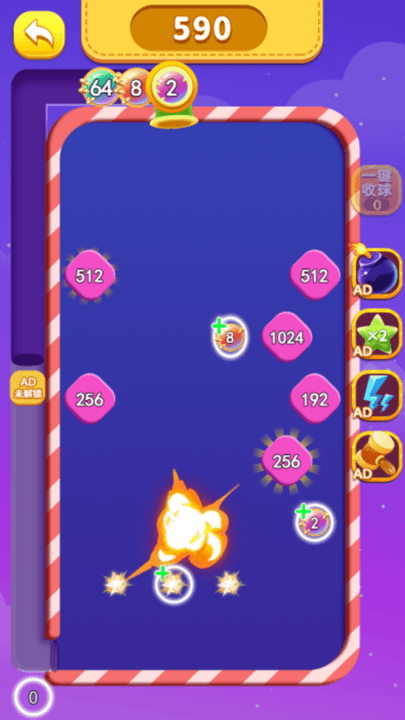 指尖2048游戏下载