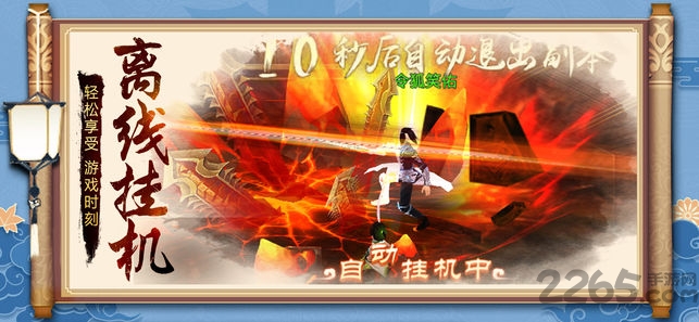 捕兽录手游官方版