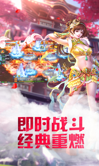 熊猫玩圣剑乾坤手游