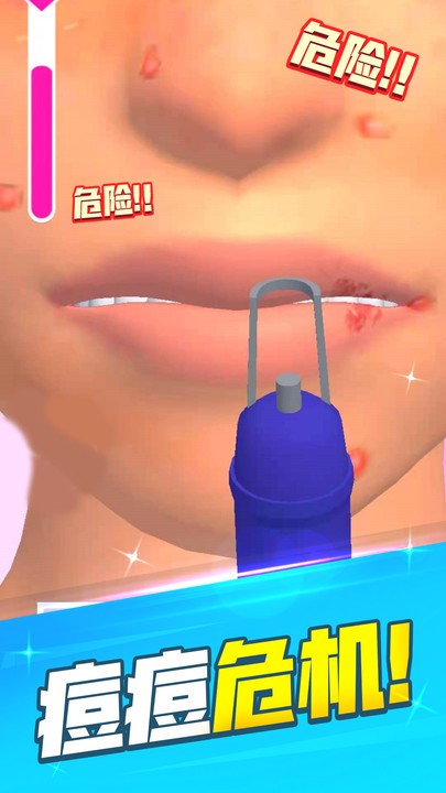 化妆大比拼手机版