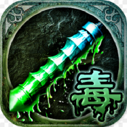 吸血传奇9377官方版