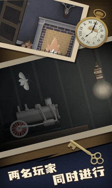 滴答声两个人的故事官方版