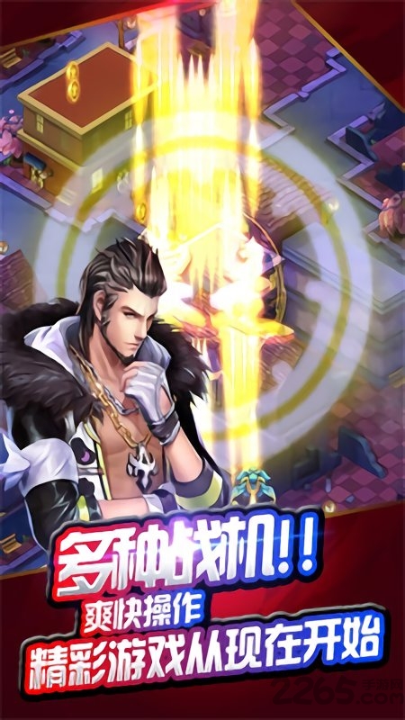 天天战机叶罗丽手机版 天天战机叶罗丽官网下载