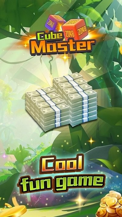 2048魔方大师最新版