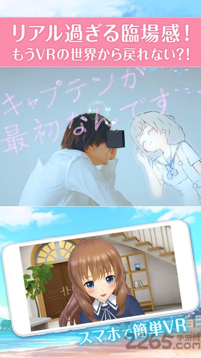 妃十三学园bilibili版