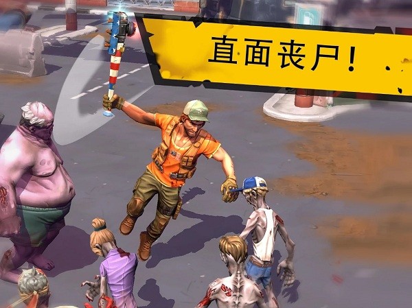 死亡岛幸存者国际服(Dead Island)