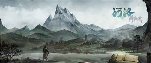 河洛群侠传steam成就版