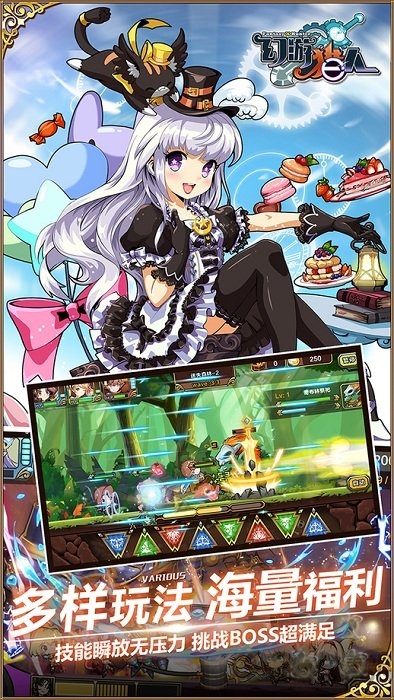 bilibili游戏幻游猎人