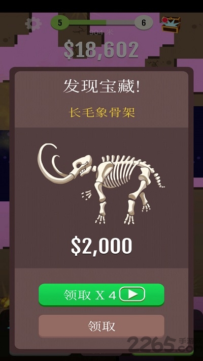 锤子英雄手机版