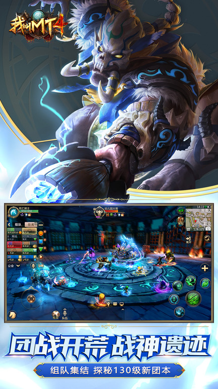 我叫mt益玩版最新版