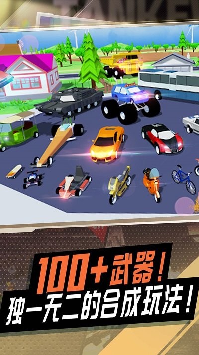 战地狙击模拟游戏