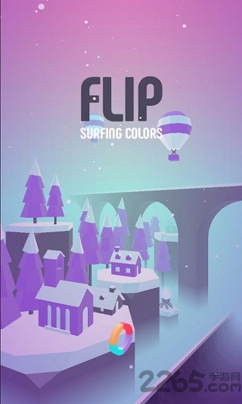 空翻色彩冲浪手游