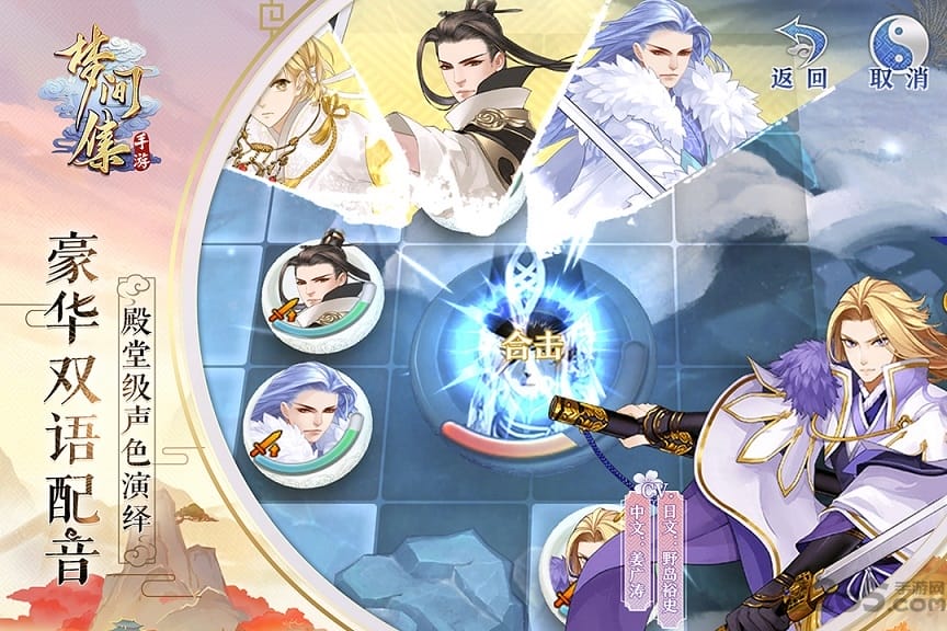 梦间集小米平台 梦间集小米平台