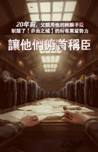 大哥与情人们游戏